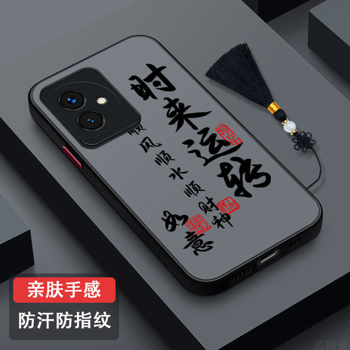 适用荣耀100防指纹防摔手机壳