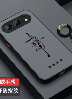 适用荣耀500手机壳防摔honor全包镜头500Pro男女新款MEP-AN00硅胶磨砂散热新年500肤感防汗超薄个性时来运转