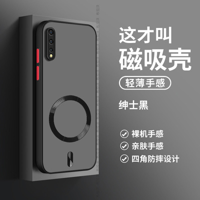 适用iQOOneo5防指纹防摔手机壳