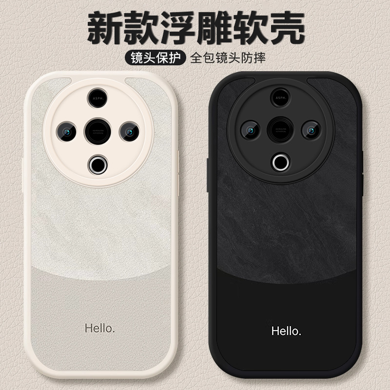 适用vivoY300手机壳防摔