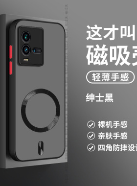 适用iQOO10手机壳新款iQOO9防摔磁吸iQOO9Pro全包镜头iQOO8磨砂肤感iQOO7防汗超薄iQOO5新年简约高档潮流纯色