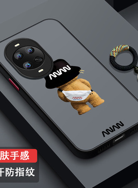 适用华为nova14手机壳新款防摔nova14Pro全包防汗超薄nova14ultra磨砂保护套TLR-AL00高级国潮时尚个性帽子熊
