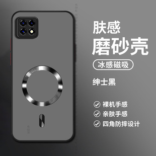 适用OPPOReno4手机壳新款防摔4Pro磁吸全包oppo镜头磨砂reno肤感防汗4se高级感4简约4pro高档PDPM00潮流纯色