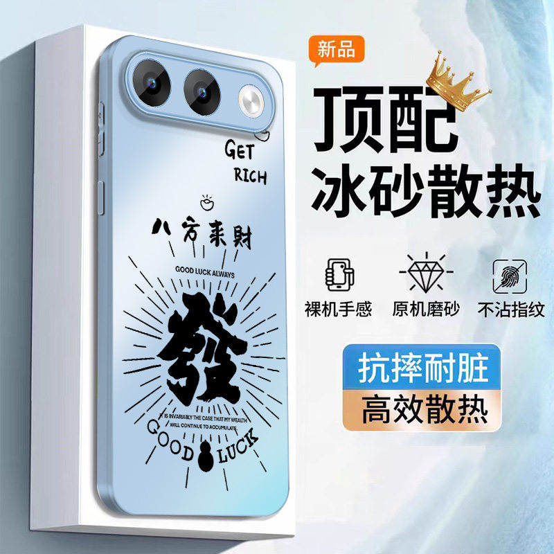 适用oppoa7pro手机壳外壳支架全包镜头防摔oppo硅胶磨砂个性散热磁吸旋转支点PYE110新款车载八方来财