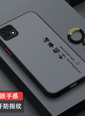 适用OPPOReno4手机壳全包4pro镜头防摔Reno4SE硅胶创意Reno3肤感磨砂3pro男女新款Reno2Z薄散热古风诸事顺利