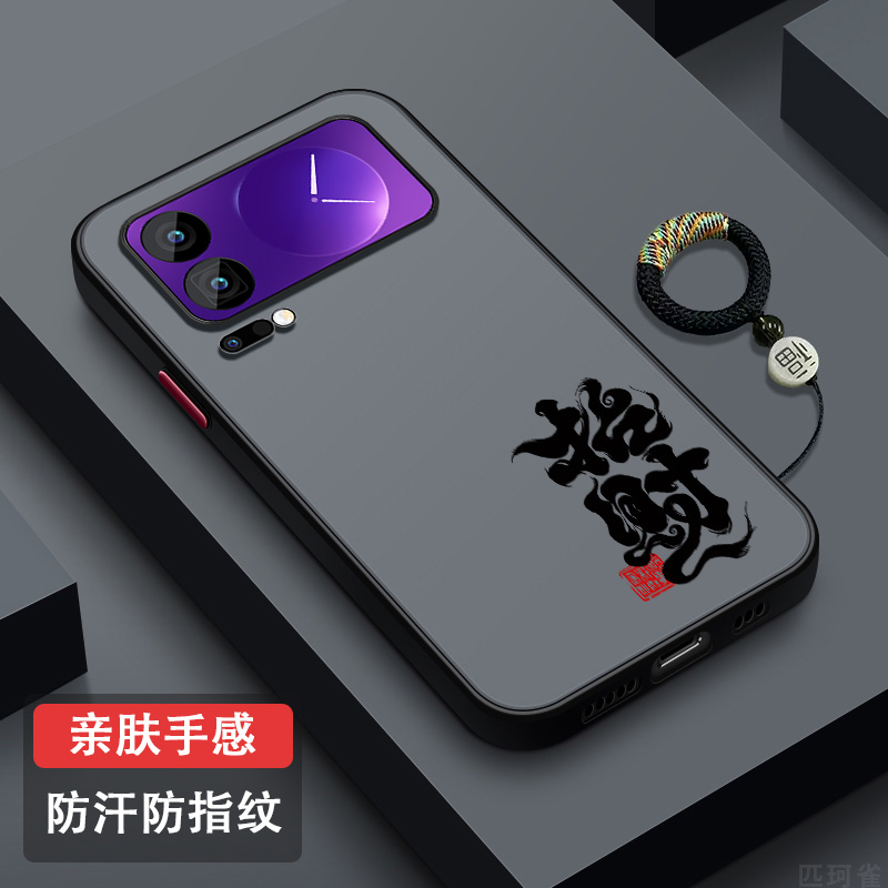 适用小米17手机壳防摔