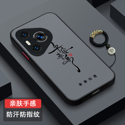 适用华为pura70防指纹防摔手机壳
