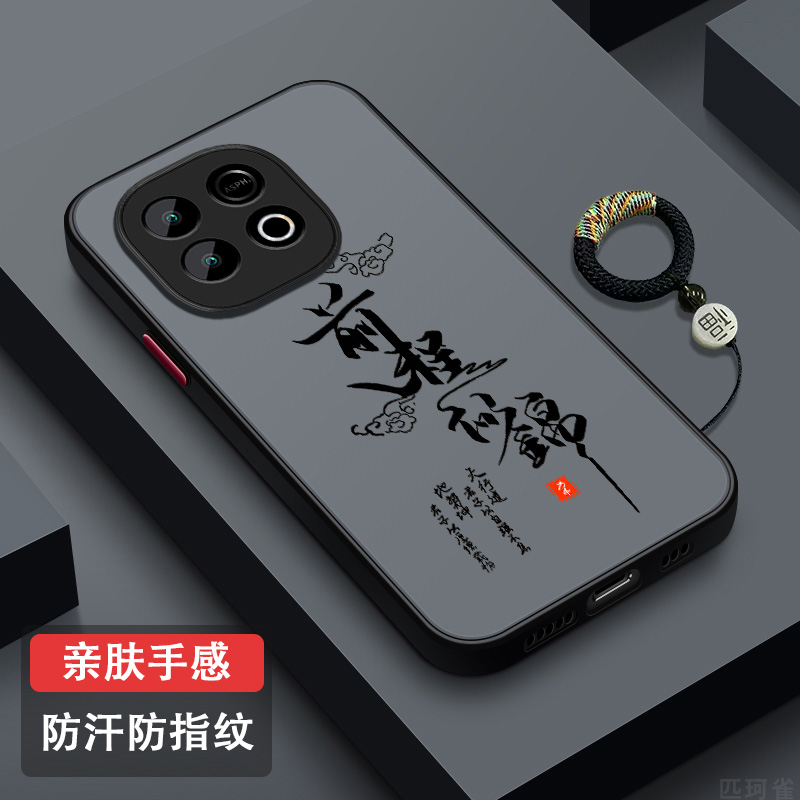 适用iQOOZ10Turbo+手机壳防摔