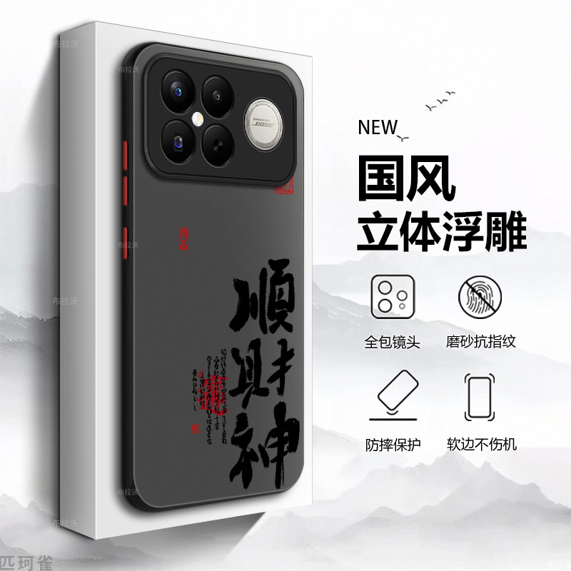 适用红米K90手机壳防摔