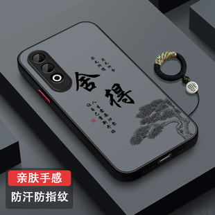 适用OPPOk12plus手机壳全包防摔超薄OPPOK12Plus磨砂新款半透散热防汗PKS110高级保护套潮牌时尚个性岁月静好