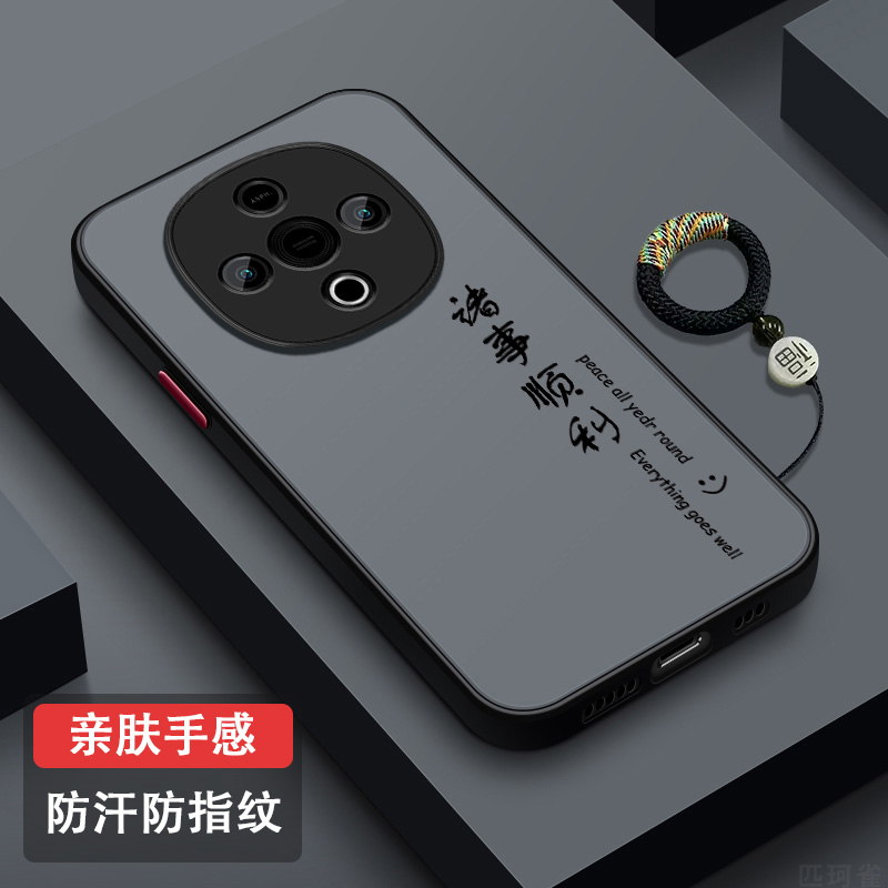 适用vivoY300防指纹防摔手机壳