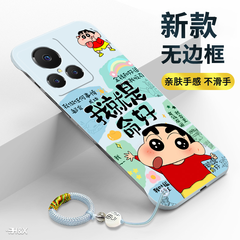 适用realme手机壳散热