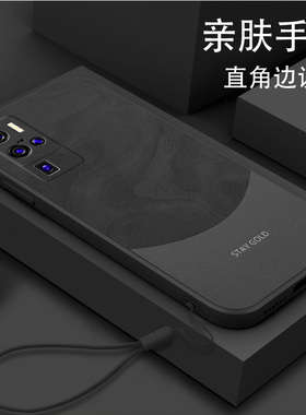 适用vivoX50手机壳新款X50pro全包防摔X50pro+软壳创意vivoX30男女液态硅胶X30pro亲肤简约V2001A超薄雅丹黑