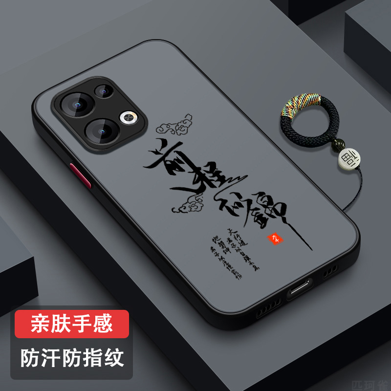 适用OPPOReno13防指纹防摔手机壳