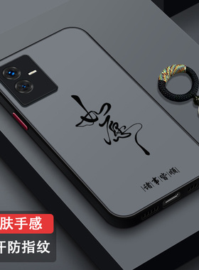 适用iQOOZ6手机壳防摔Z6x硅胶肤感iqooZ5男女新款Z5x全包镜头iqooZ3磨砂2024创意Z1散热超薄Z1x潮牌小众如愿