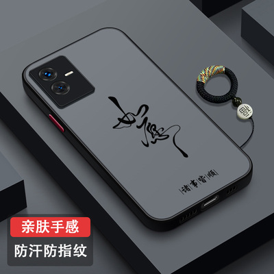 适用iQOOZ6硅胶手机壳