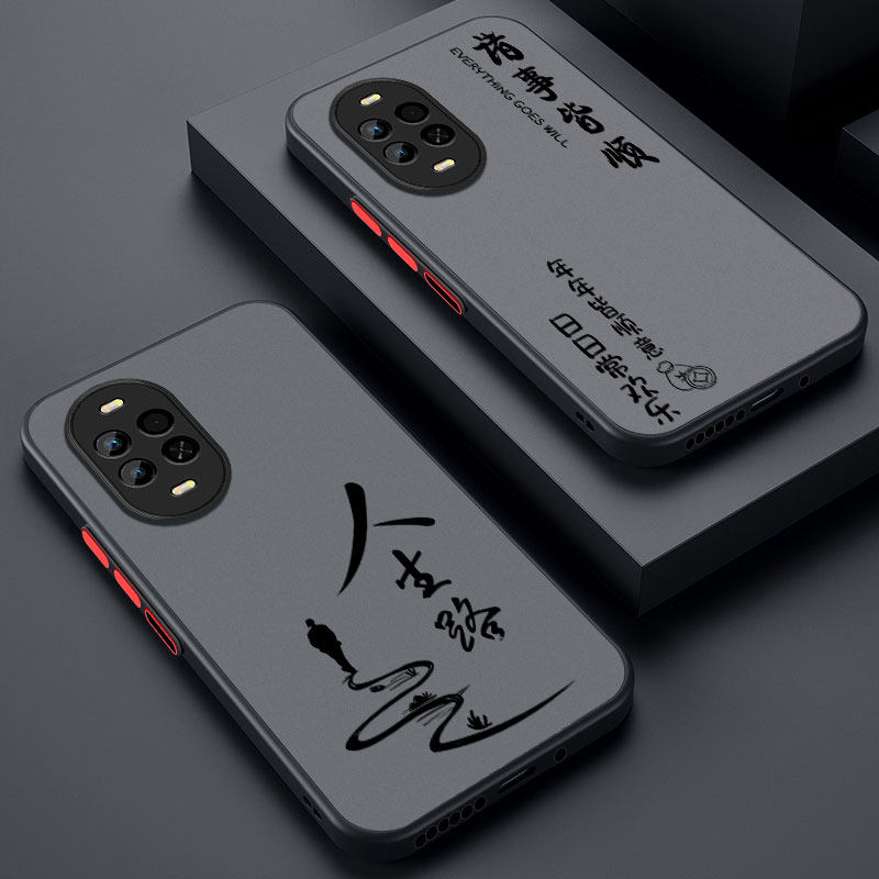 适用华为nova15手机壳防摔硅胶huawei磨砂全包新款15Pro保护套超薄15ultra防汗肤感新年15潮牌时尚高档人生路,3C数码配件,手机保护套/壳,淘宝优惠券,粉丝福利购,淘宝优惠卷