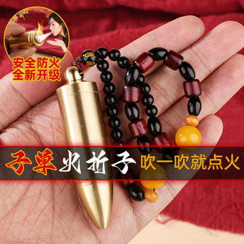 高颜值黑科技炫酷户外复古打火机