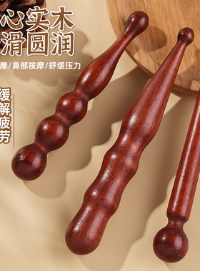 新款实木点穴棒拨筋棒全身通用经络按摩足底按摩器穴位棒足疗按摩