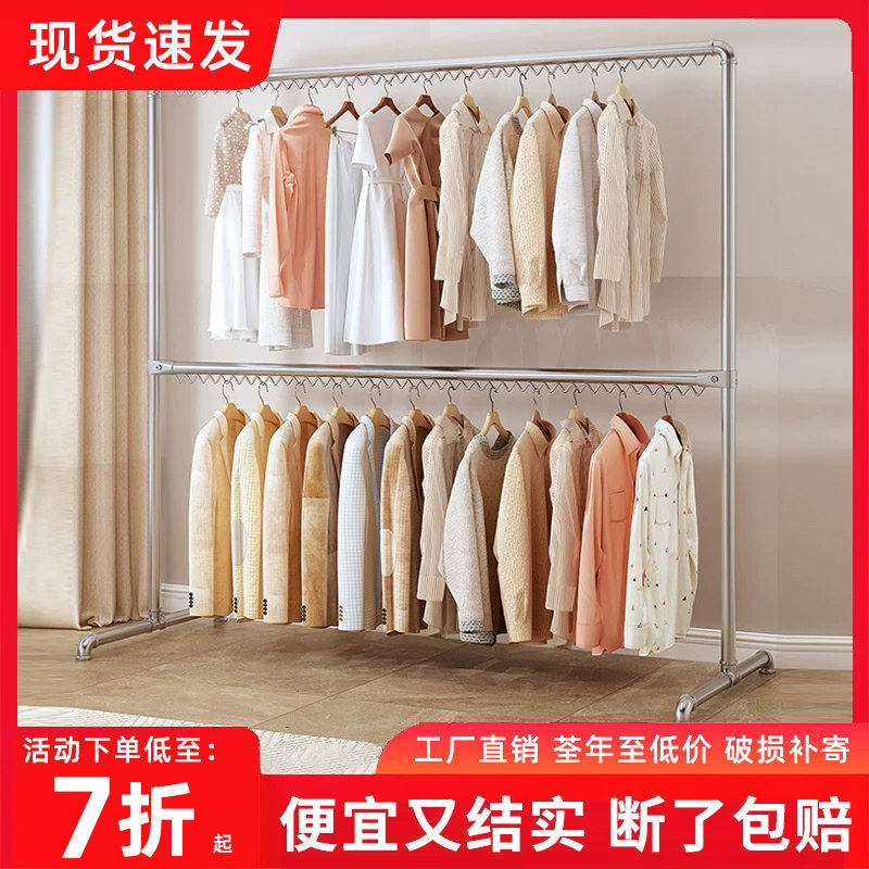 镀锌钢管晾衣架落地家用卧室双层挂衣服室内外阳台简易晒衣服架子图片