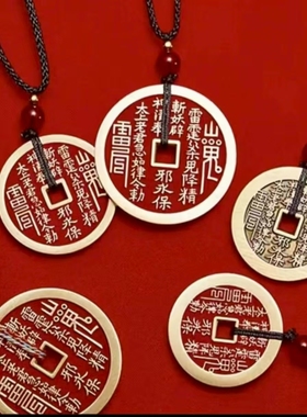 【卡卡】山鬼花钱项链吊坠复古中式师傅推荐打牌麻将稳赢好运吉祥