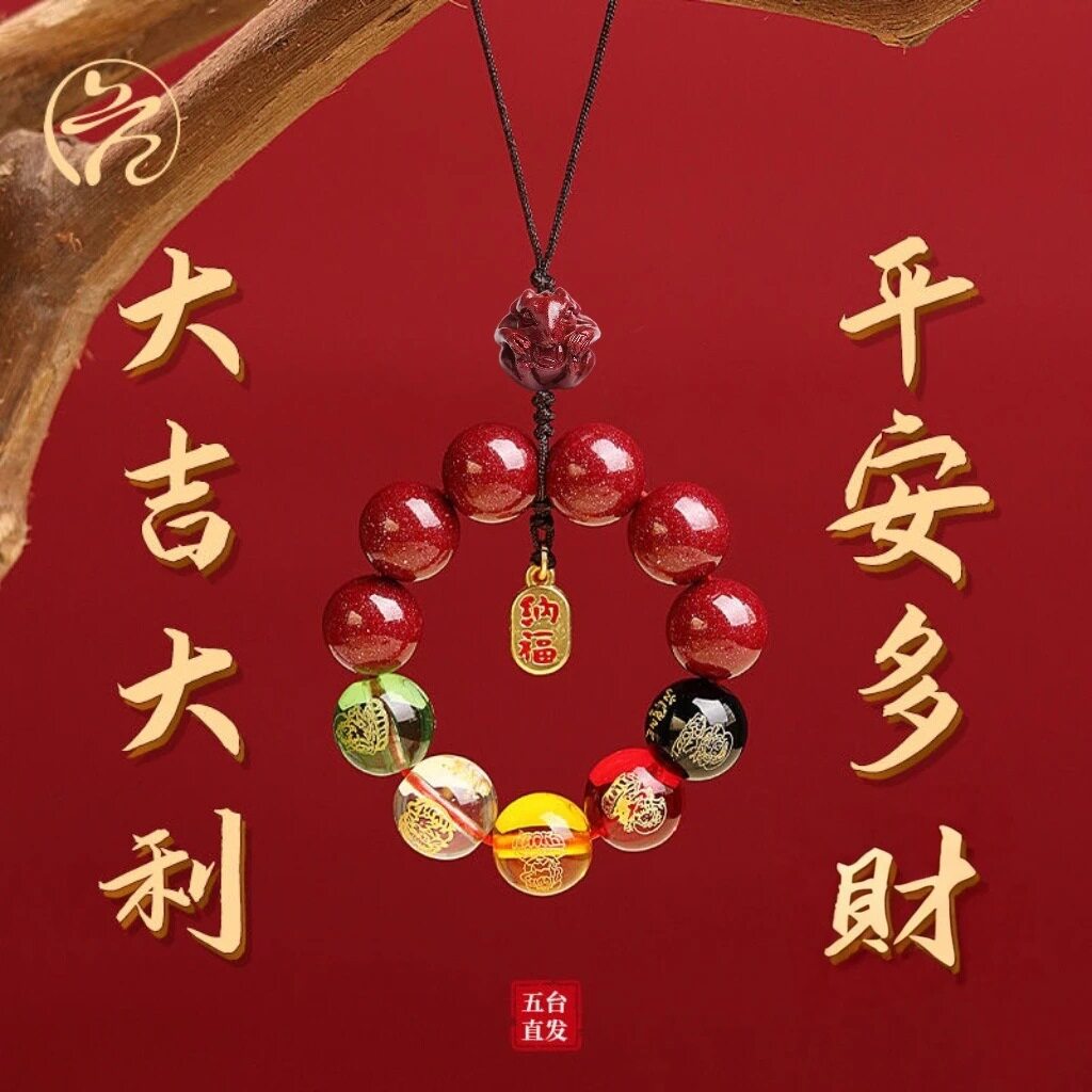 先生推荐青蛇年招财五路财神钥匙扣手机链开运挂绳手机壳吊坠好运