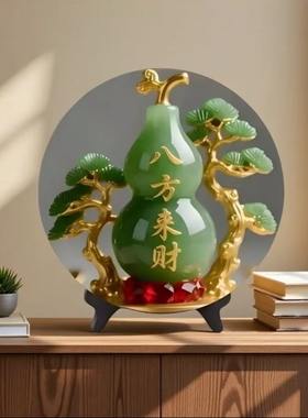 聚宝葫芦客厅玄关装饰摆件