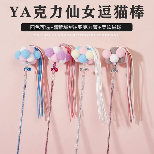 Кошачья игрушка самодирапана.