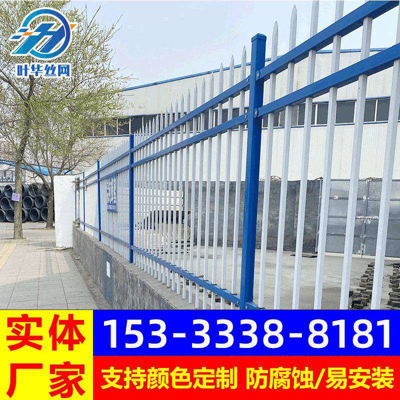 锌钢护栏小区庭院铁艺围栏隔离防护栅栏户外围墙护栏锌钢护栏杆