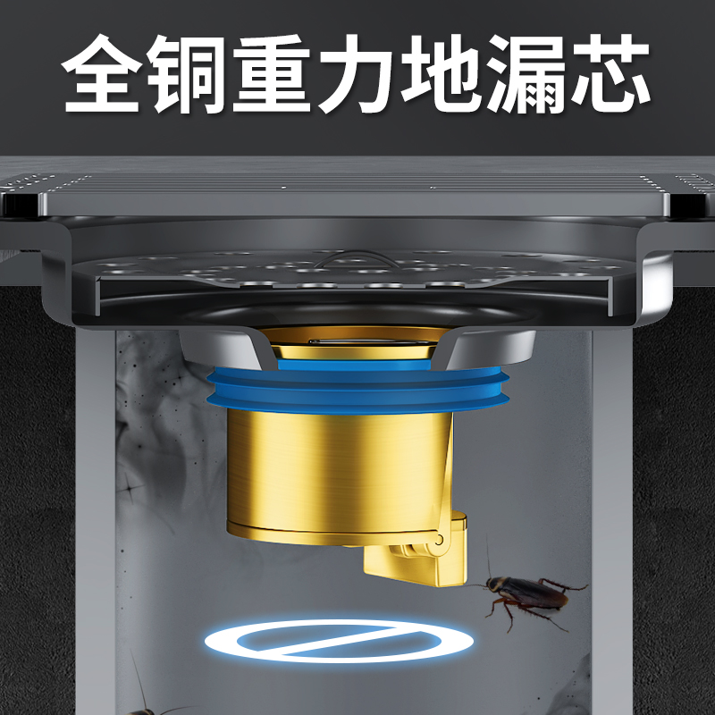 卫生间地漏防臭器全铜下水道防反味神器大排量厕所防虫重力芯通用