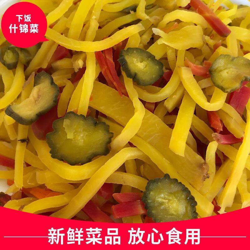 5斤什锦菜咸菜下饭菜腌制酱菜榨菜爽口泡菜咸菜喝粥开胃菜什锦菜,粮油调味/速食/干货/烘焙,下饭/拌饭酱/拌饭料,淘宝优惠券,粉丝福利购,淘宝优惠卷