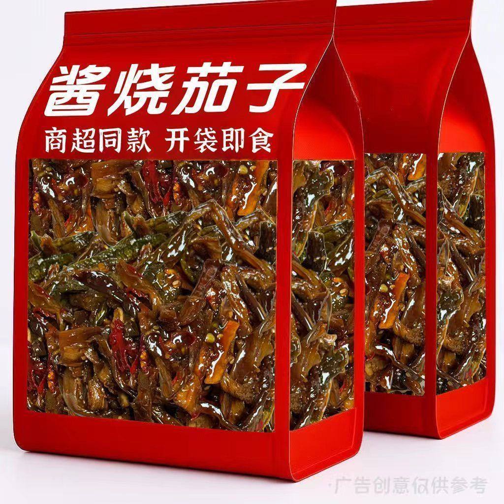 酱茄子干辣椒咸菜延边朝鲜族酱菜咸菜东北酱茄子拌饭下饭小菜泡菜,粮油调味/速食/干货/烘焙,下饭/拌饭酱/拌饭料,淘宝优惠券,粉丝福利购,淘宝优惠卷