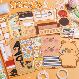 安静说书叔领养宠物盲袋卡皮的魔药儿童安静书手工diy女孩云养