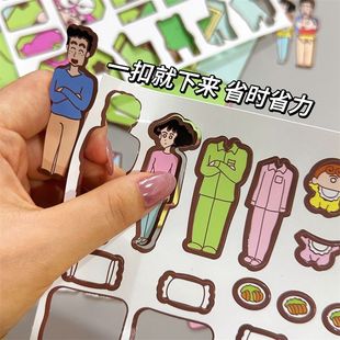 各种各样的嗯安静说免裁剪安静书不用兔裁剪安静舒不需要剪的蜡笔