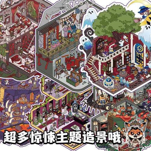 安静说书叔上文比特14.0合集本微恐系列大号3D立体微缩场景小屋