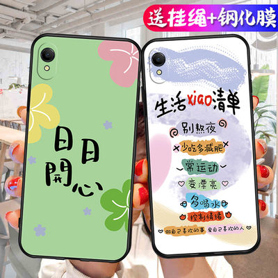 适用于OPPOA37手机壳啊37钢化膜ra保护模opoa软套ooppa37m超薄0PP0A37创意opopa37商务。。a37m硅胶。oppa37m