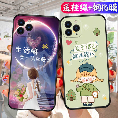 适用于iphone11promax手机壳a2220硅胶萍果11por新款苹果11少女款6.5寸卡通11pro动漫a2223网红ip11简约A2217