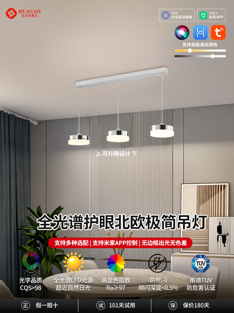 餐厅吊灯现代简约吧台创意北欧三头餐吊卧室饭厅灯饰