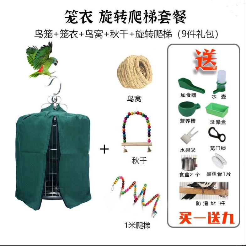 !304不锈钢大中小型号圆形八鹩哥画眉玄凤鹦鹉虎皮洗澡鸟笼子包邮