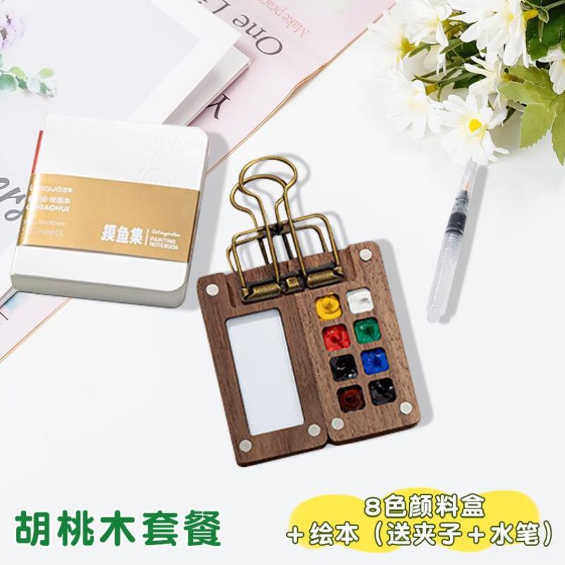 diy分装迷你画板套装颜料盒水彩颜料盒便携写生画画木盒调色涂鸦