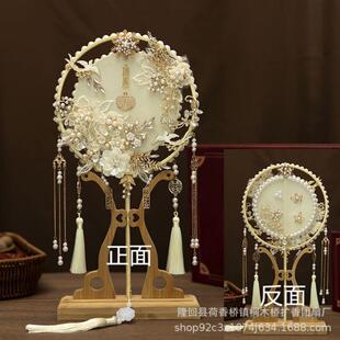 高端新娘团扇女宫廷结婚用的扇子高级成品圆形古典古风新婚双面个