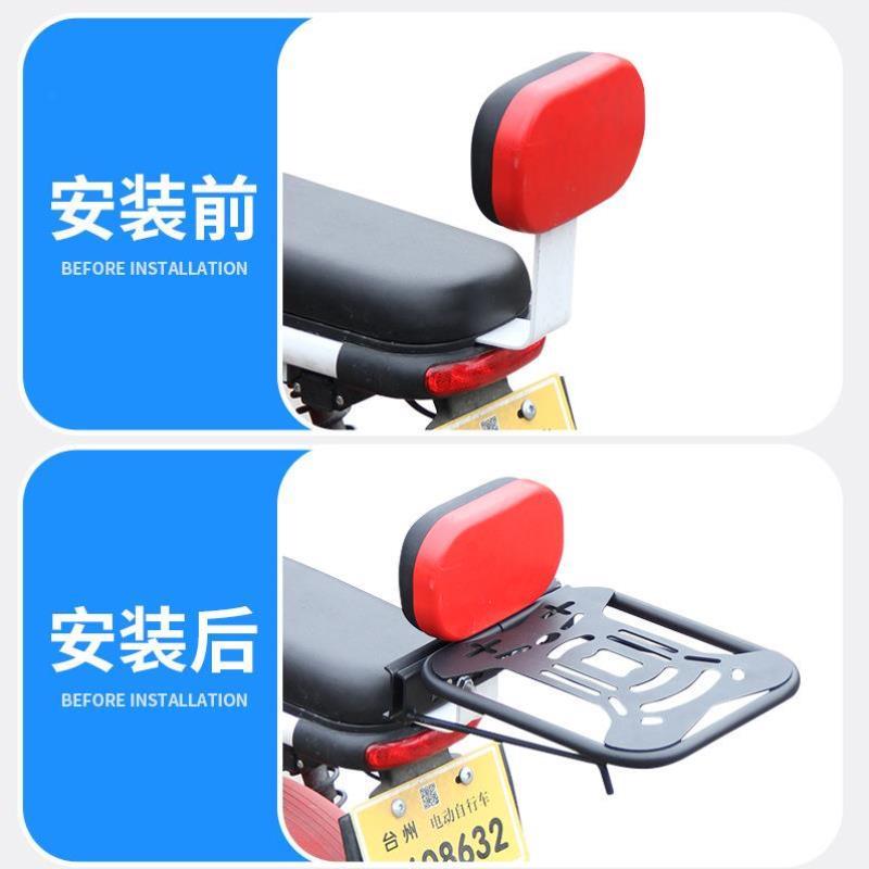 加固加长电瓶车支架通用电动车尾箱架尾架外卖箱踏板加粗铁片拓展