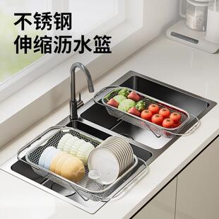 收纳洗菜池滤水篮滤水篮碗具沥水架伸缩水槽厨房置物架钢网篮筐