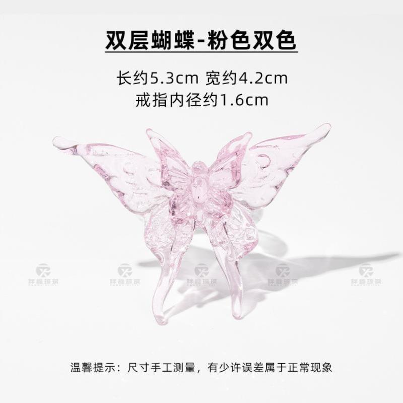 配饰透明高级饰品蝴蝶蝴蝶琉璃戒指玻璃送礼礼物艺品闺蜜工艺品