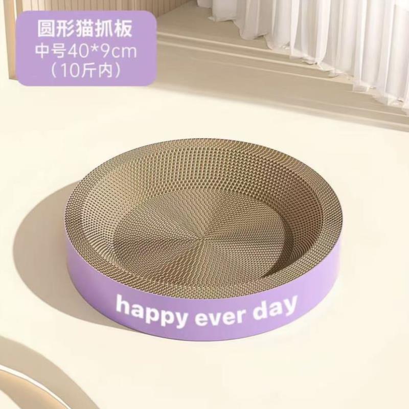 猫窝猫抓板一体特大号猫抓板耐磨不掉屑新型圆形瓦楞纸易掉加深