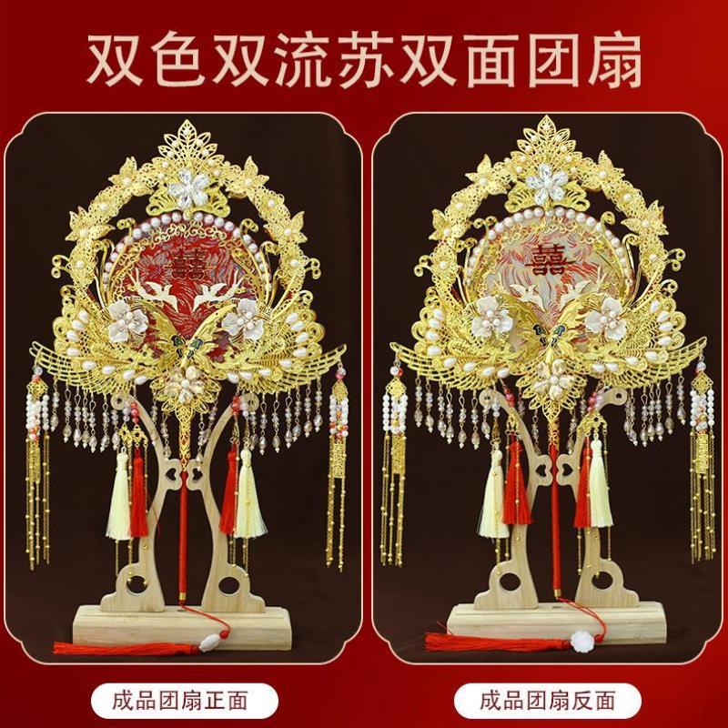 2025新娘结婚团扇女汉服伴娘拍摄接亲宫廷古装拍照手工材料礼物新