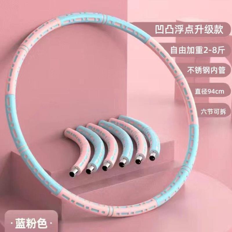 软呼啦圈2025新款家用瘦肚子呼啦圈升级加厚海绵锻炼不伤燃脂瘦