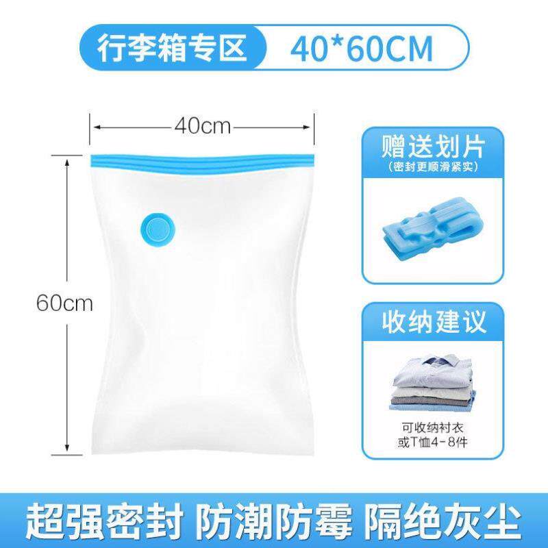 大容量衣物抽气真空压缩袋手动真空压缩袋家用旅游行李箱收纳封袋