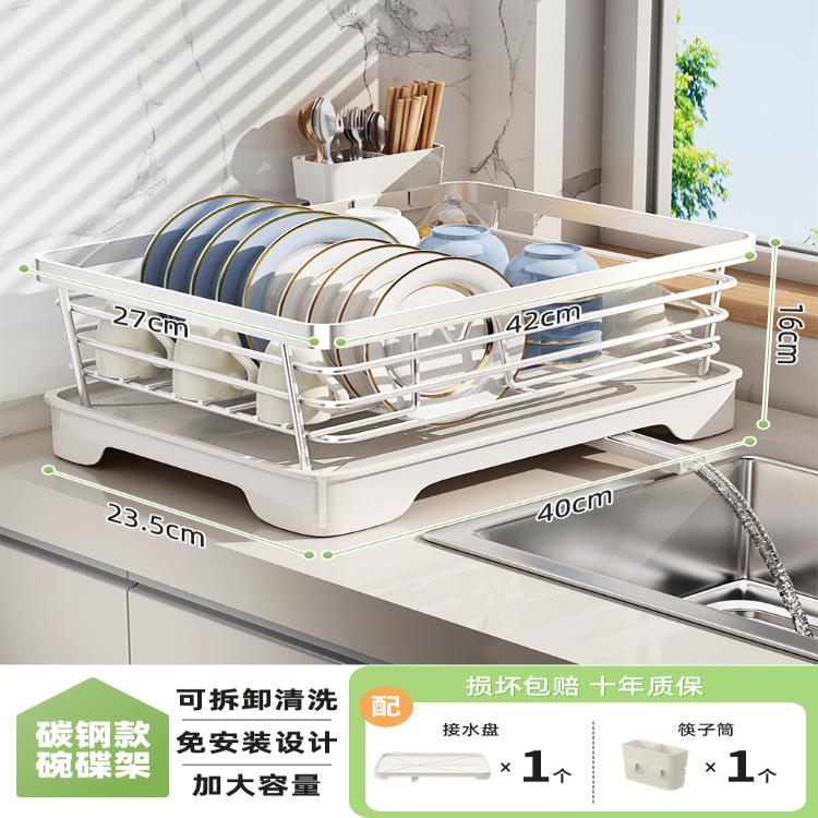 不锈钢沥水沥水台面厨房碗筷碗架