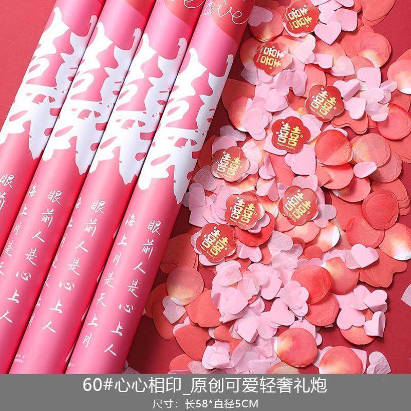 订婚婚庆礼炮运动会开幕式彩烟礼炮庆祝礼花筒开业大吉礼炮拍照